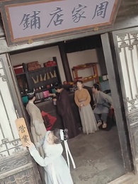 The Healer and Her Hired Husband - Episode 55