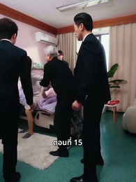 วันที่คลอดลูก ฉันก็หย่าพอดี - Episode 15