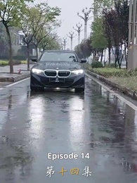 Episode 14 - Hadirnya Si Kecil
