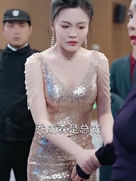 無間行者 - Episode 45