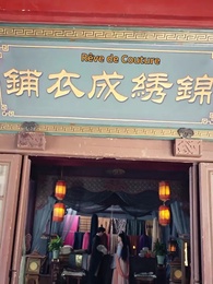 Épisode 55 - Le reflet d’une beauté éphémère