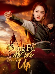 Kung Fu My Way Up