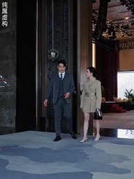 好人有好運 - Episode 59