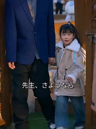 三度の機会、永遠の別れ - Episode 39