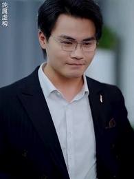 好人有好運 - Episode 13