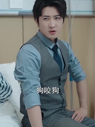 無間行者 - Episode 58