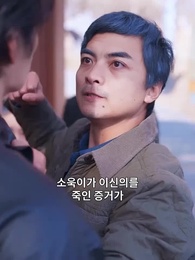 두 형제 운명의 수레바퀴 - Episode 27