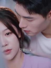 一念巫山 - Episode 4