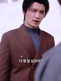 12화 - 두 형제 운명의 수레바퀴