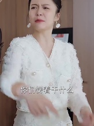 無間行者 - Episode 20