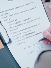 婚禮當天改降彩禮 - Episode 42