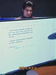 19화 - 두 형제 운명의 수레바퀴