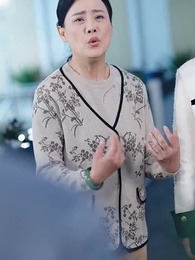 第24集 - 窮親進城