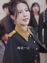不聞鹿鳴聲 - Episode 49