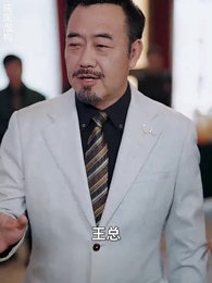 第46集 - 好人有好運