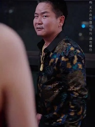 第17集 - 我的網紅鄰居