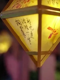 Tập 52 - Không Phụ Cảnh Ninh