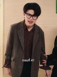 วันที่คลอดลูก ฉันก็หย่าพอดี - Episode 41