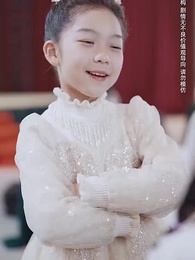 不聞鹿鳴聲 - Episode 44