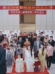 第40集 - 不聞鹿鳴聲