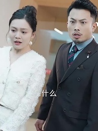 無間行者 - Episode 12