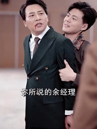 第15集 - 糖衣警報