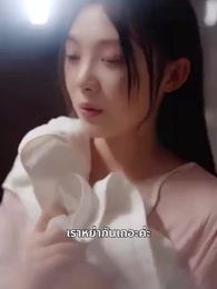 ตอนที่ 13 - สาวบ้านนอกพลิกวงศ์ตระกูล