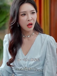 第65話 - 再生の歌声