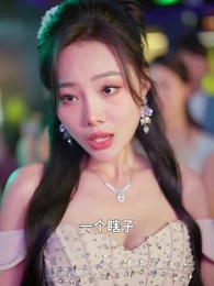 第7集 - 只是當時已惘然