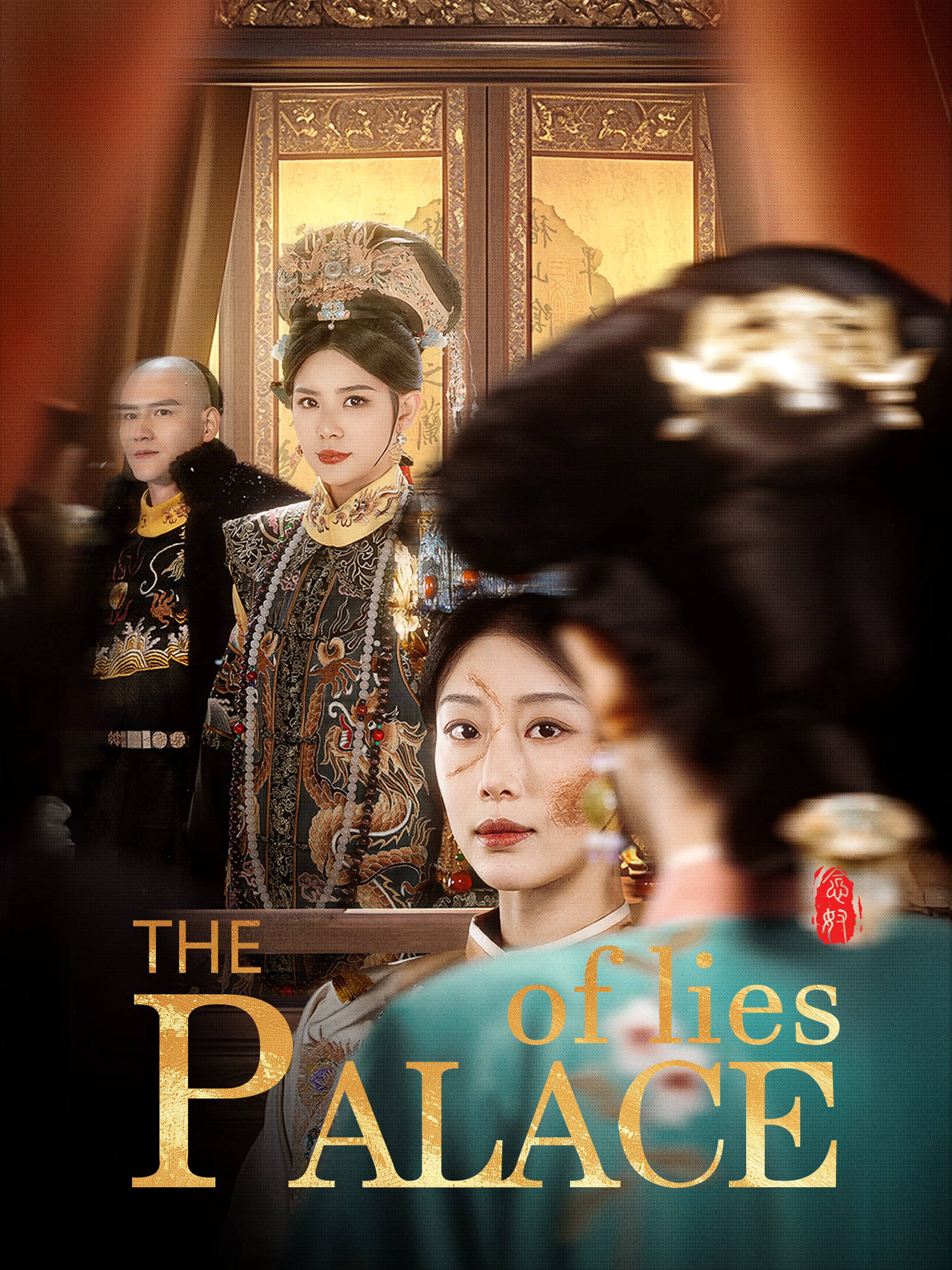 The Palace of Lies