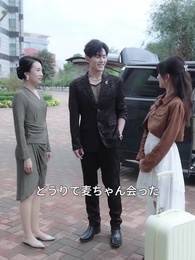 モブ家族にさよなら - Episode 28