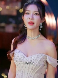 ตอนที่ 23 - เพียงแต่ในเวลานั้นยังรู้สึกสับสนวุ่นวาย