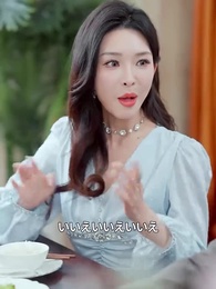 再生の歌声 - Episode 63