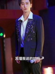 只是當時已惘然 - Episode 31