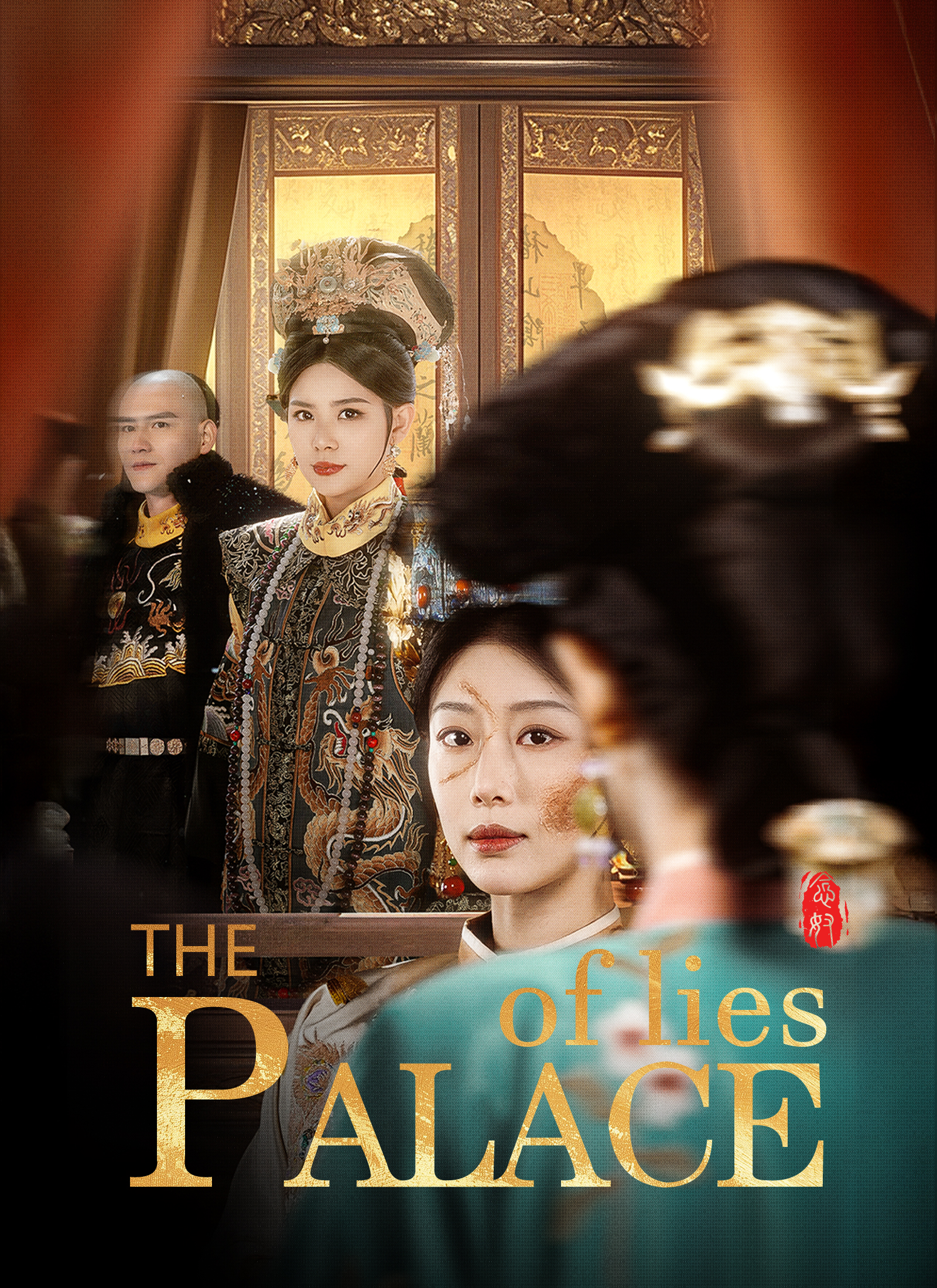 The Palace of Lies