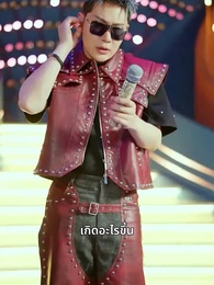 ตอนที่ 11 - เพียงแต่ในเวลานั้นยังรู้สึกสับสนวุ่นวาย