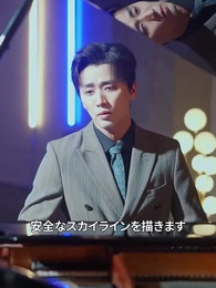 第52話 - 再生の歌声