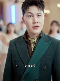 ตอนที่ 56 - เพียงแต่ในเวลานั้นยังรู้สึกสับสนวุ่นวาย