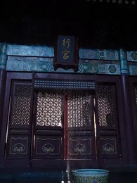 第1話 - 君と絶つに何の恐れか