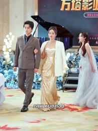 ตอนที่ 59 - เพียงแต่ในเวลานั้นยังรู้สึกสับสนวุ่นวาย