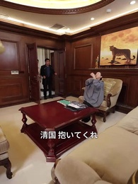 モブ家族にさよなら - Episode 6