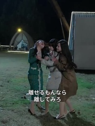 モブ家族にさよなら - Episode 23