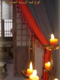 روح قتالية لا نظير لها - Episode 51