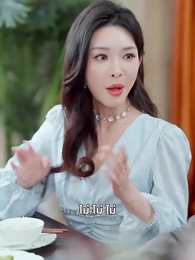 ตอนที่ 63 - เพียงแต่ในเวลานั้นยังรู้สึกสับสนวุ่นวาย