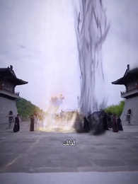 روح قتالية لا نظير لها - Episode 77