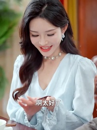 只是當時已惘然 - Episode 68