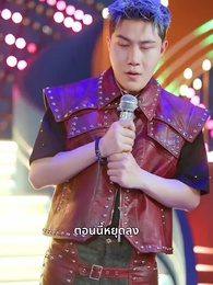 ตอนที่ 15 - เพียงแต่ในเวลานั้นยังรู้สึกสับสนวุ่นวาย