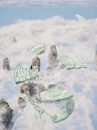 روح قتالية لا نظير لها - Episode 11