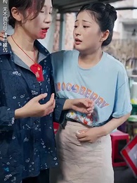 An Unforgettable Love - Episode 54