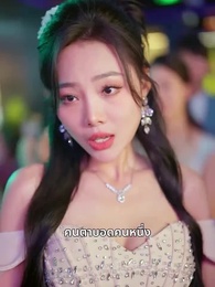 เพียงแต่ในเวลานั้นยังรู้สึกสับสนวุ่นวาย - Episode 7
